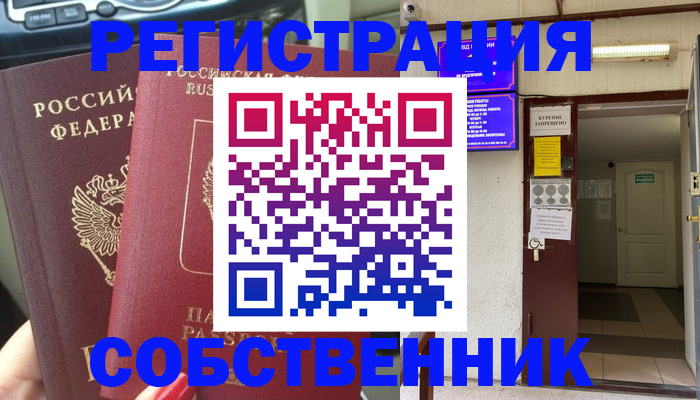 прописка для кредита в Артёмовском