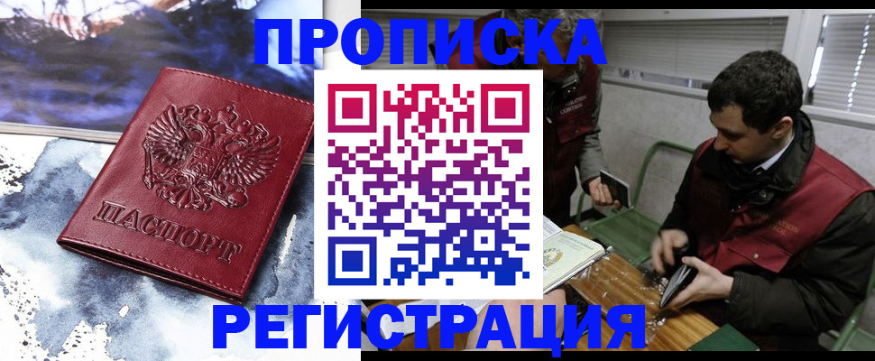 регистрация для школы в Артёмовском