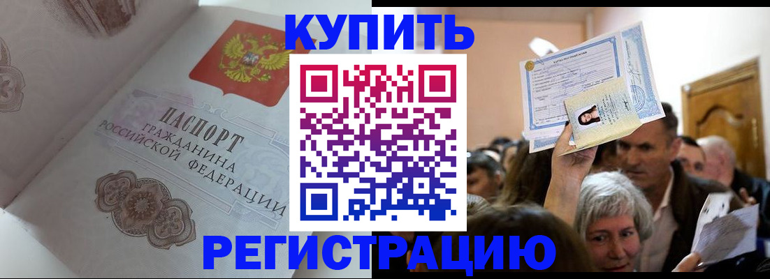 регистрация для дет. сада в Артёмовском